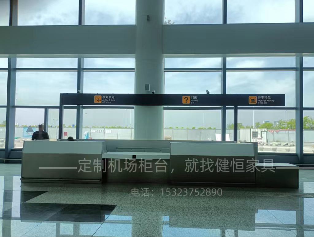 機(jī)場問詢柜臺定制中材料的選擇